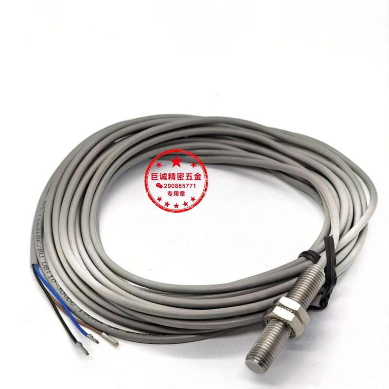 自动送料l机配件接近开关