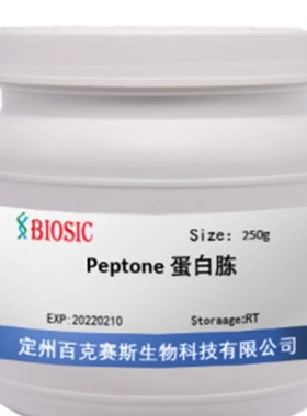 Peptone蛋白胨 实验科研用培养基 CAS:73049-73-7 百Z克赛斯生物