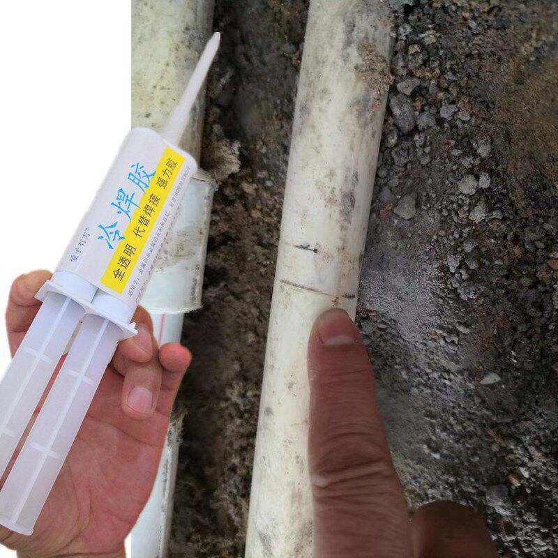 地暖管修补专用胶pprpvscpe热熔水管破裂抗压补漏强力胶接头