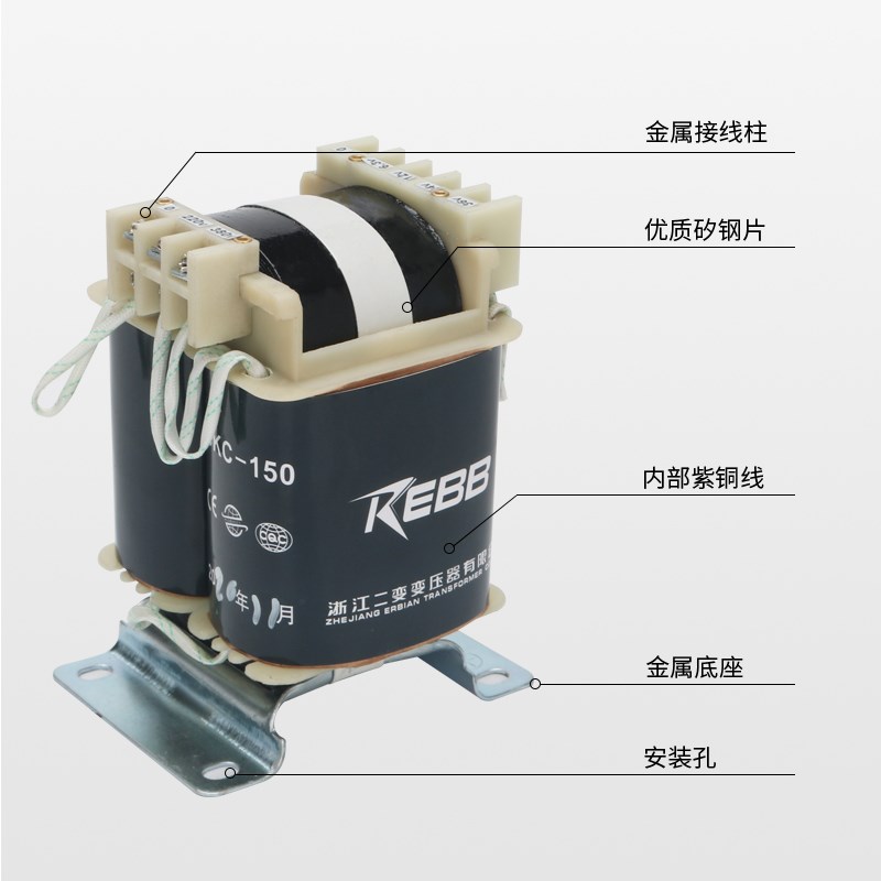 BKC-300VA矿用控制机床变压器全紫铜x380V 220V 110V 36V 24V 6.3