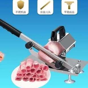 熟肉鲜羊肉厨房剥片商q用机冷冻肉切片机家用手动小型切肉削片机