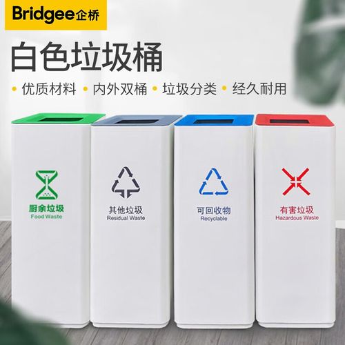 企桥酒店景区户外写字楼o分类垃圾桶300*300*768mm带镀锌内胆可回