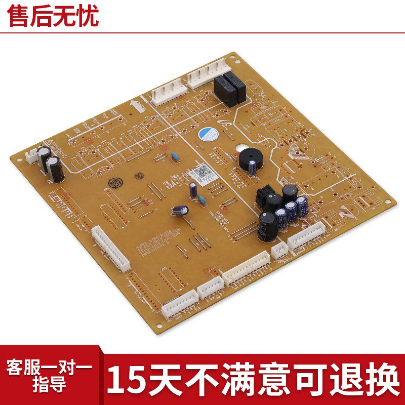 适用三星双开门冰箱配件RSA3tSCSW主板变频板DA92-00646B电脑板A