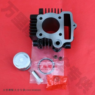 摩托车配b件天虹TH90套缸85cm中缸汽缸体活塞环