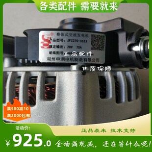 朝柴国四4A82发电机JFZ270-061E3/4A82-CS5.21.30A