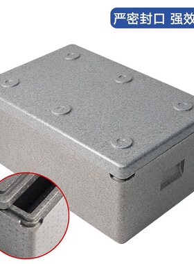 稳斯坦 保冷箱 EPP保温箱周转箱x运输大容量泡沫箱 50L内径529*30