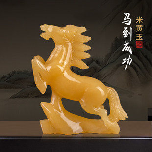 极速天然米黄玉石马玉o雕工艺品玉器原石雕刻玄关电视柜办公室装