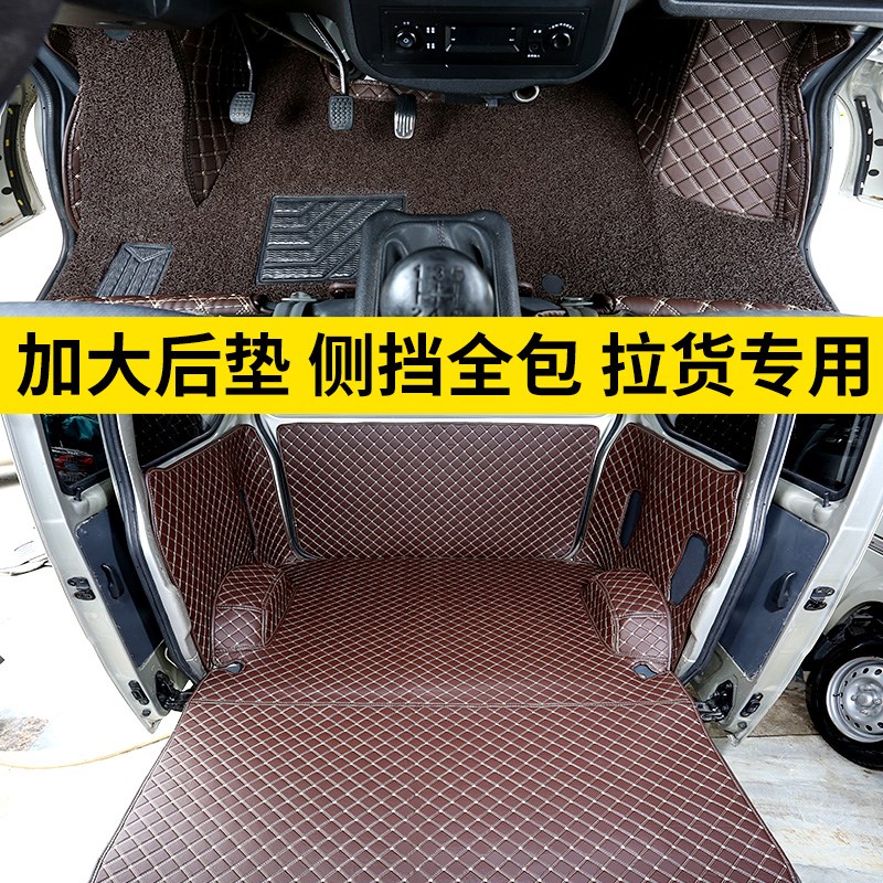 五菱之光6389 6388 q6376荣光VS加长版6407之光6390全包围汽车脚