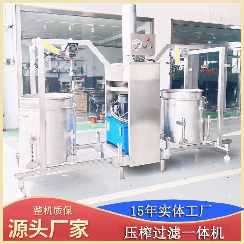 鲜果发酵有机果酒榨汁机 原汁萃取椰子汁压榨机 猫X砂豆渣脱水机,清洗/食品/商业设备,其他食品加工设备,淘宝优惠券,粉丝福利购,淘宝优惠卷