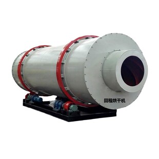 烘干机单层双层三回程烘干机w矿渣河沙煤泥滚筒烘干设备回程烘干