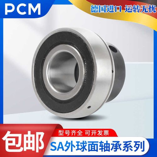 PCM轴承GY GC G1105 1106s 1107 1108 1109 1110-KRR-B-AS2/V KRR