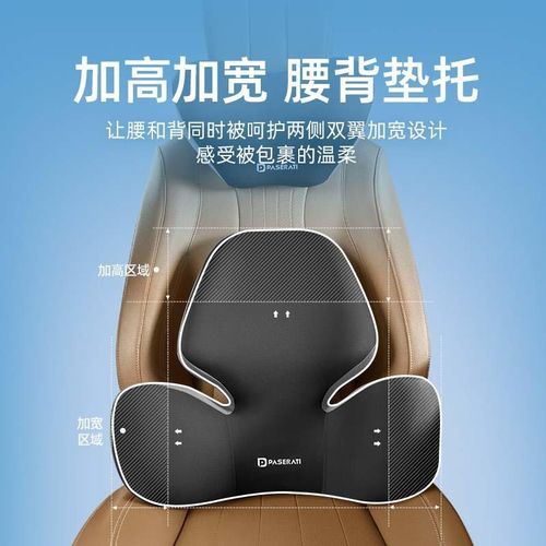 德国汽车腰靠主驾驶m腰托座椅靠背车载靠腰垫长途开车久坐护腰神