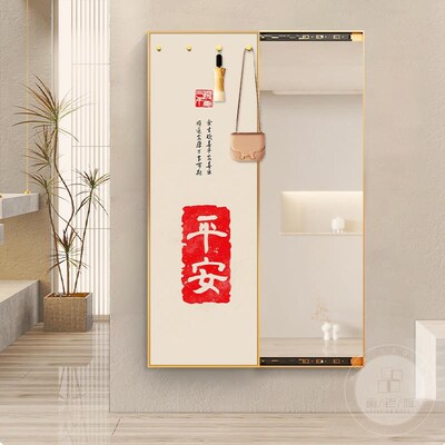 网红平安喜乐隐藏式闭全身镜推拉隐形试衣K镜子挂装饰画壁可关穿