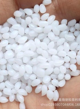 本色TPEd包胶料 二次注塑粘PC ABS颗粒 20度-80度粘接牢固包胶尼