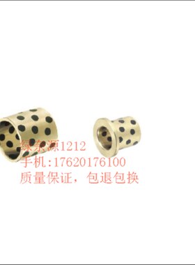 无油衬套C-MPBZ3k5 40 50-20-25-30-35-40-50-60-70-80