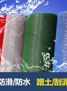 贝傅特PVCg防滑地垫厨房浴室厕所塑料镂空防油防水耐脏地垫红色厚