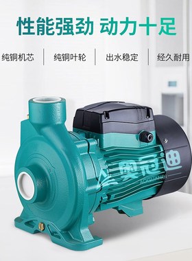 【奥冠迪】利e欧ACm110B4/AC110B4家用空气能增压泵自吸离心循环