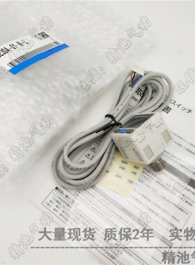 SMC型数显压力表ISE/ZSE30A-01-CA-L 30A-01-C-L数字式压力开关