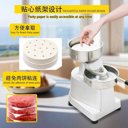 跨境货源手动牛肉饼机汉堡肉饼成型压饼机N商用家用压肉饼压肉机