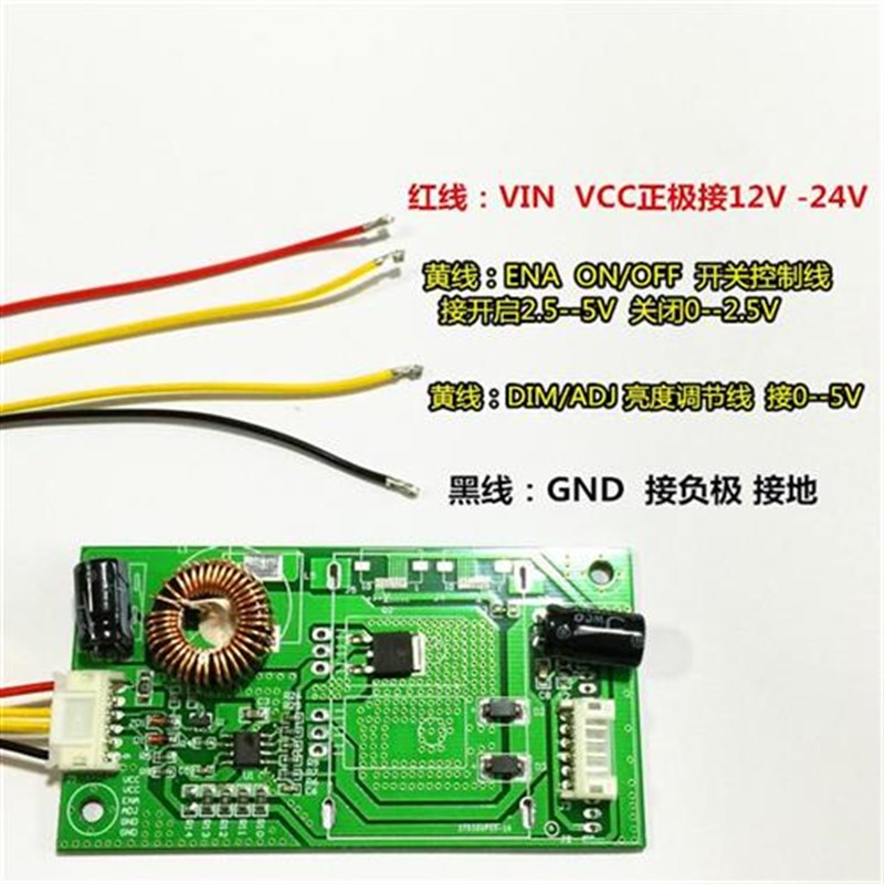 32寸平铺灯管改装套件 10灯LExD背光灯条改装LCD液晶电视屏长630m