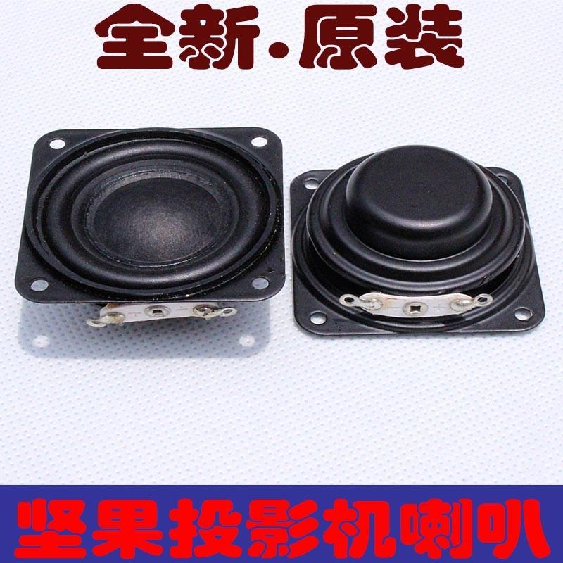 坚果投影仪G3/Q8/J6/J6S/J7/J7S/G1/V8/V9喇叭1.5寸方形40mm8欧5W