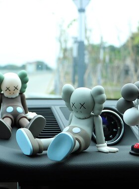 kaws公仔摆件车内考斯s汽车装饰车载卡通手办创意个性玩具潮流礼