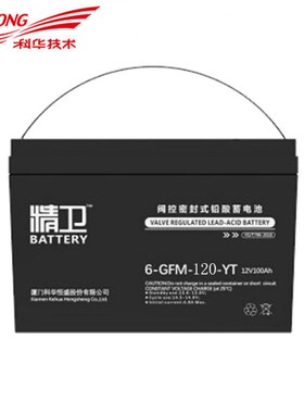 kelong/科华1m2v120ah阀控密封式铅酸蓄电池ups储能用蓄电池