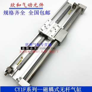 300 CY1F15L 50W0AL 400 250 200 100 无杆气缸CY1F15R 磁耦式