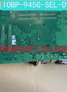 威达 IOBP-945G-SEL-DVI-R11 工控主板W 实拍图 现货