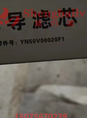 挖掘机SK200-8/SK3q50-8主泵滤芯 YN50V00020F1先导齿轮泵滤芯