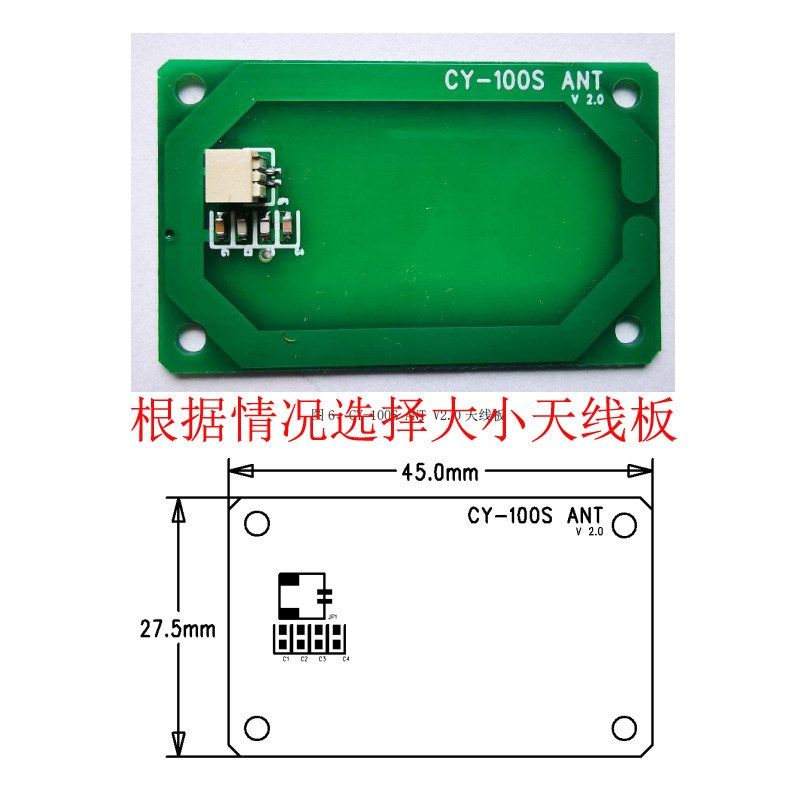 身份证模块小黑盒r模块带天线板无缝兼容ZK协议