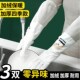 手套家务洗碗加绒冬天p厚胶皮厨房清洁女耐用型洗衣服橡胶防水冬