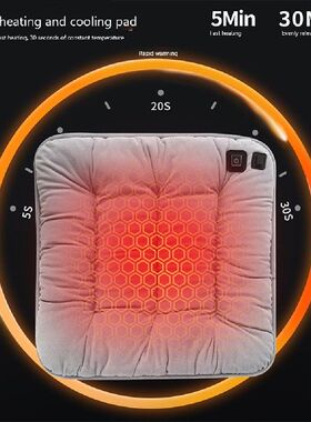 速发Autumn Winter Warm USB ElAectric Heating Pad Car Office