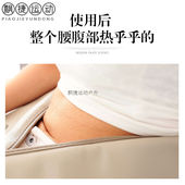 光子腰带机腹部神器加热敷震脂塑M形加热按摩震动银色