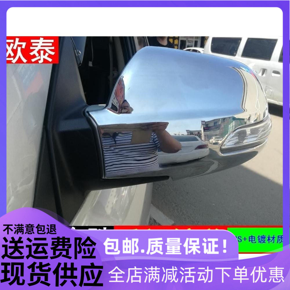 途胜改装 06-14款o现代途胜后视镜盖 专用带灯后视镜罩 LED灯镜盖