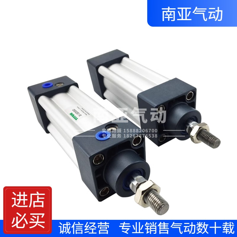 标准气缸aSI32/40/50X25X50X75X100X125X150X200X250X300-S