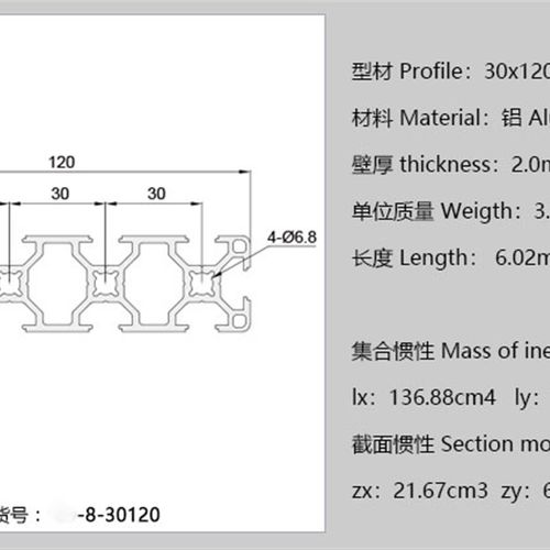 4560铝型材欧标45x6t0铝材现货 工业铝合金框架车间工作台定制