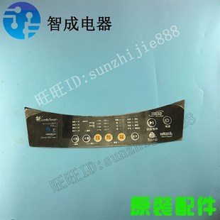 Q1098DS面贴变频电机 TB75 适用小天鹅洗衣机电脑板TB75 V1w058DS