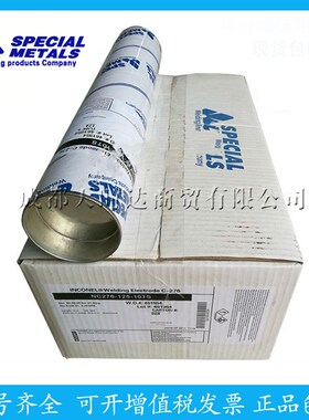 美国SMaC超合金ENiCrFe-2镍铁电焊条INCO-WELD镍及镍基合金焊条2.