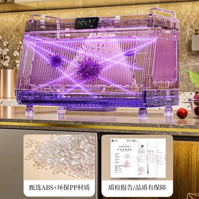 消毒碗柜a家用小型厨房碗碟收纳架杯子奶瓶免沥水烘干紫外线