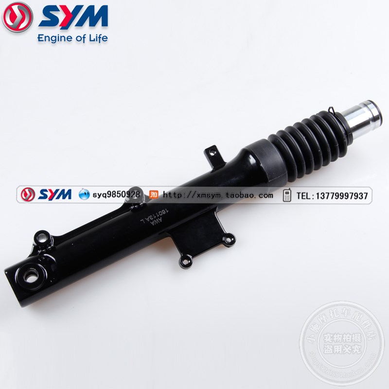 SYM 厦杏 三阳机k车 XS150T-8 CROX 小钢侠 左前避震 前减震 总成