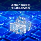 POKALEN凝胶坐垫夏季 凉w垫汽车座垫办公室久坐冰垫蜂窝椅子垫屁垫