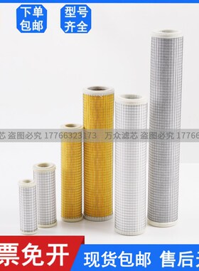 阿特拉斯精密c过滤芯DDW/PDW/QDW30/55/120/220/280/360/480/700F
