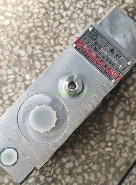 双向平衡阀PHY-H20L-1江u苏鼎晟液压柳工8吨伸缩油缸 PHY-H15L-8