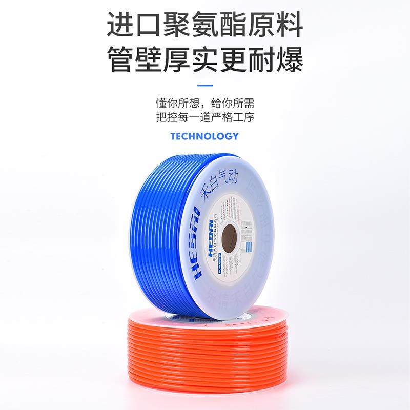 PU高压小气管8*5软管外径16MM/3*2mm气泵10/14O*12*6*4*2.5气线
