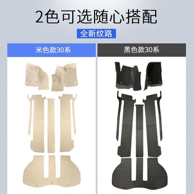 适用埃尔法脚垫改装iAlphard30系地毯威尔法Vellfire20全车地毡毯