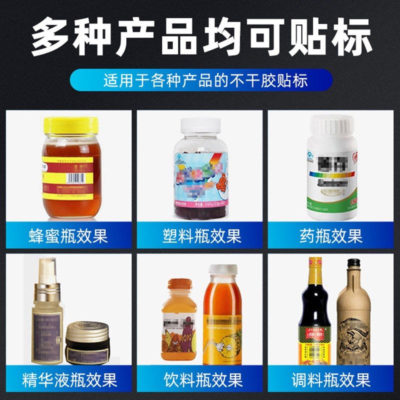 厂家直销半自动圆瓶贴标机玻璃瓶塑料瓶红酒瓶单面双W面两用贴标