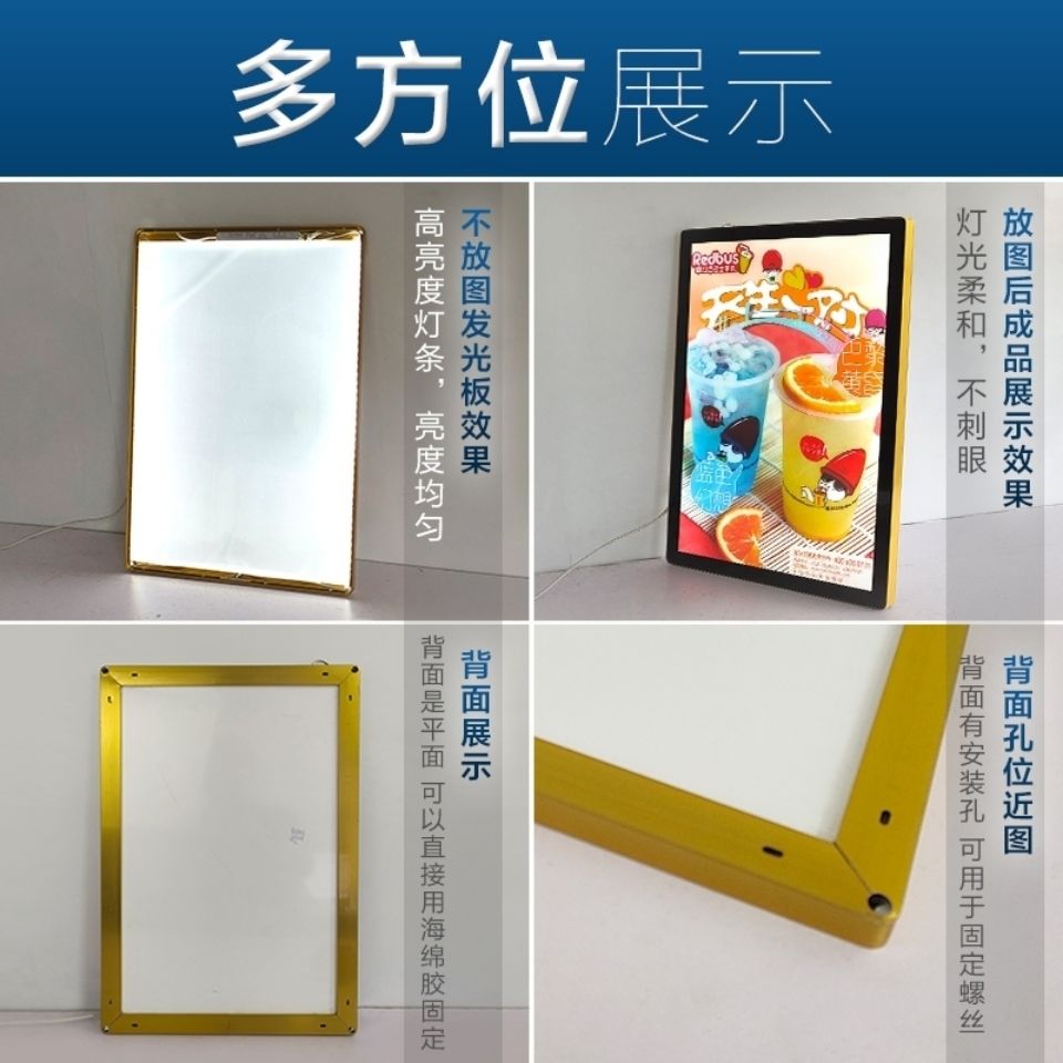 超薄磁吸灯箱菜单价目表发光点餐牌lEed汉堡奶茶店灯箱广告牌挂墙