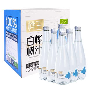 桦王天然白桦树汁原液100%桦树汁旗舰店nfc植物饮料整箱送礼长辈