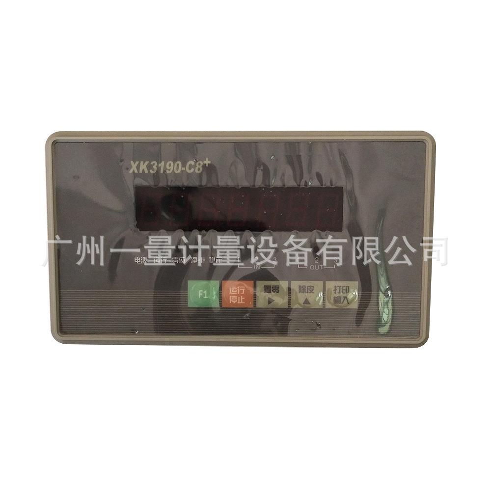 上海XK3190-C8+称重仪表包装配料控制器4-20mA上下限显示屏